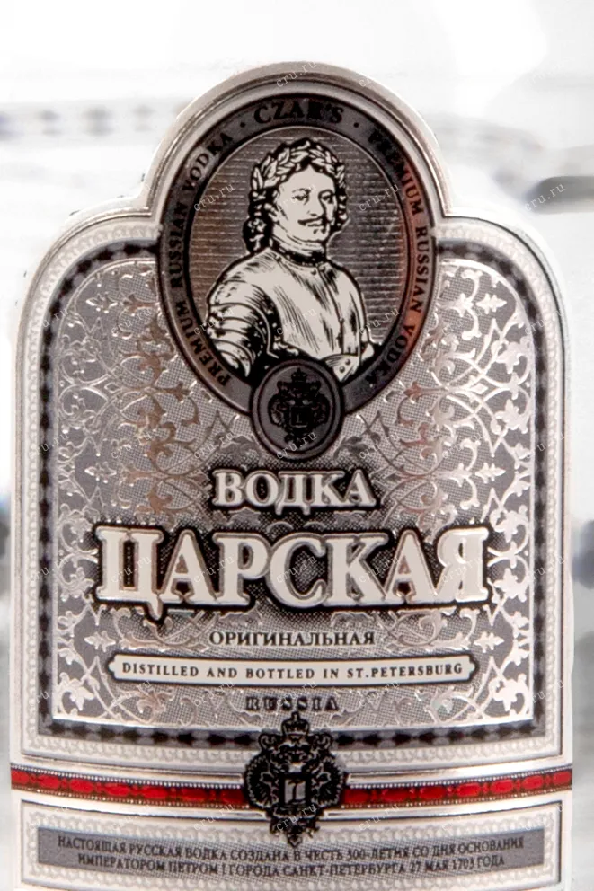 Этикетка водки Царская Оригинальная 0,05 