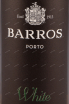 Этикетка портвейна Barros White 0,75