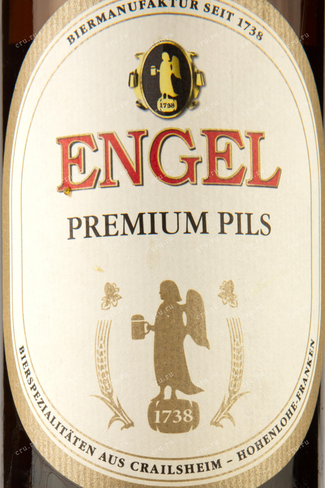 Этикетка Engel Premium Pils 0.5 л
