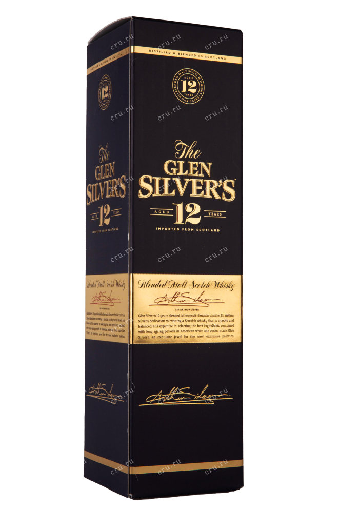Подарочная коробка Glen Silver's 12 Years old gift box 0.7 л