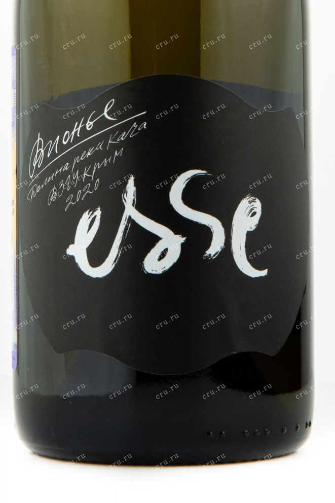 Вино Ессе Вионье 2019 0.75 л