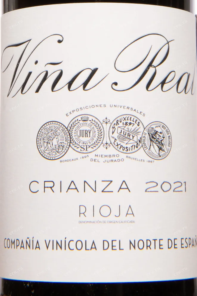 Этикетка Vina Real Crianza 2021 0.375 л