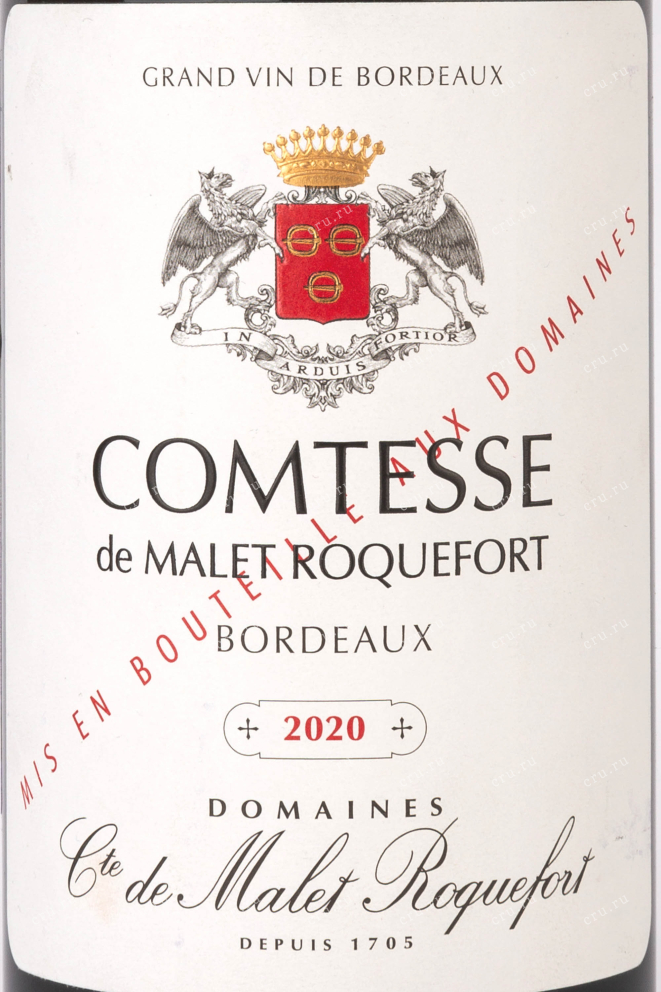 Контрэтикетка Comtesse de Malet Roquefort 2020 0.75 л