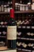 В магазине Крю Профи Tradicion Merlot 2024 0.75 л