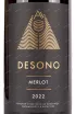 Этикетка Desono Merlot 2022 1.5 л