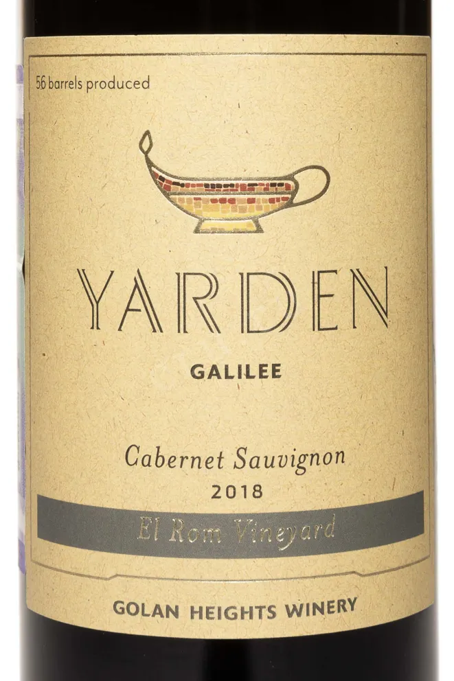 Этикетка Yarden Cabernet Sauvignon El Rom Vineyard gift box 2018 0.75 л