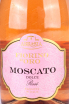 Этикетка Moscato Rose Fiorino d'Oro Abbazia with gift box 2020 0.75 л