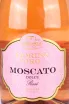 Этикетка Moscato Rose Fiorino d'Oro Abbazia with gift box 2020 0.75 л