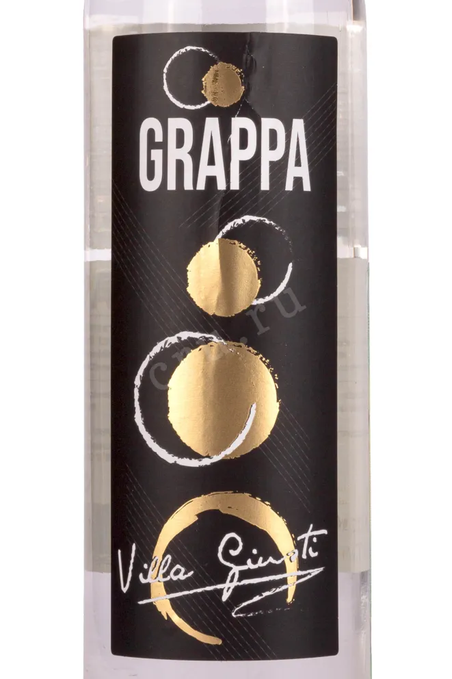 Этикетка Villa Giusti 2021 0.5 л