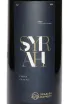 Этикетка Usadba Markotkh Syrah Reserve 2023 1.5 л