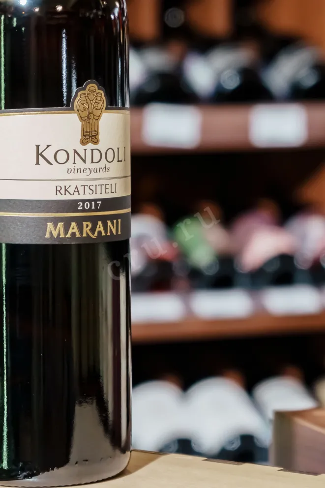 В магазине Крю Профи Marani Kondoli Rkatsiteli 2017 0.75 л