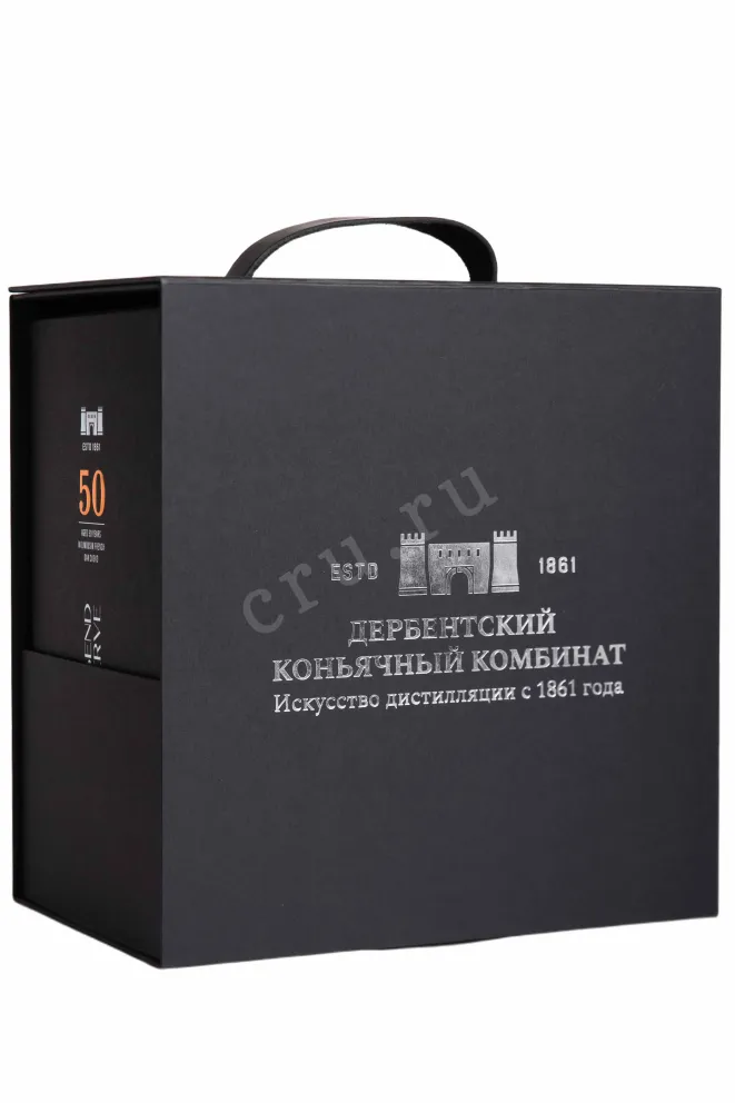 Подарочная коробка Derbend Grand Reserve 50 years in gift box 1970 0.75 л