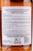 Контрэтикетка Crabbie Tokaji 13 Years Old gift box 0.7 л