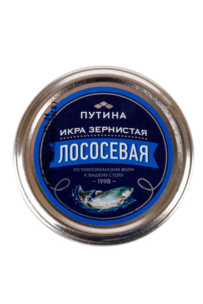 Этикетка Икра лососевых рыб Горбуша зернистая