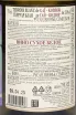 Контрэтикетка Terroir Blanc de Gai-Kodzor 2024 0.75 л