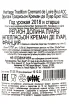 Контрэтикетка Heritage Tradition Cremant de Loire Brut  2018 0.75 л