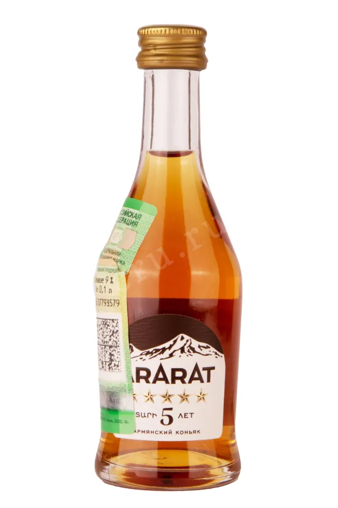 Коньяк Арарат 5 звезд  0.05 л