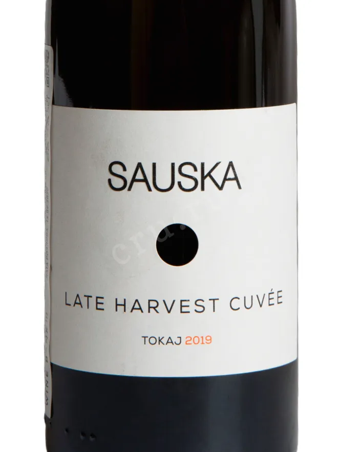 Этикетка Sauska Late Harvest Cuvee 2020 0.5 л