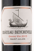 Этикетка вина Chateau Beychevelle Saint-Julien 2015 0.75 л