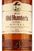 Этикетка Old Hunter's Bourbon Cask Reserve 0.7 л