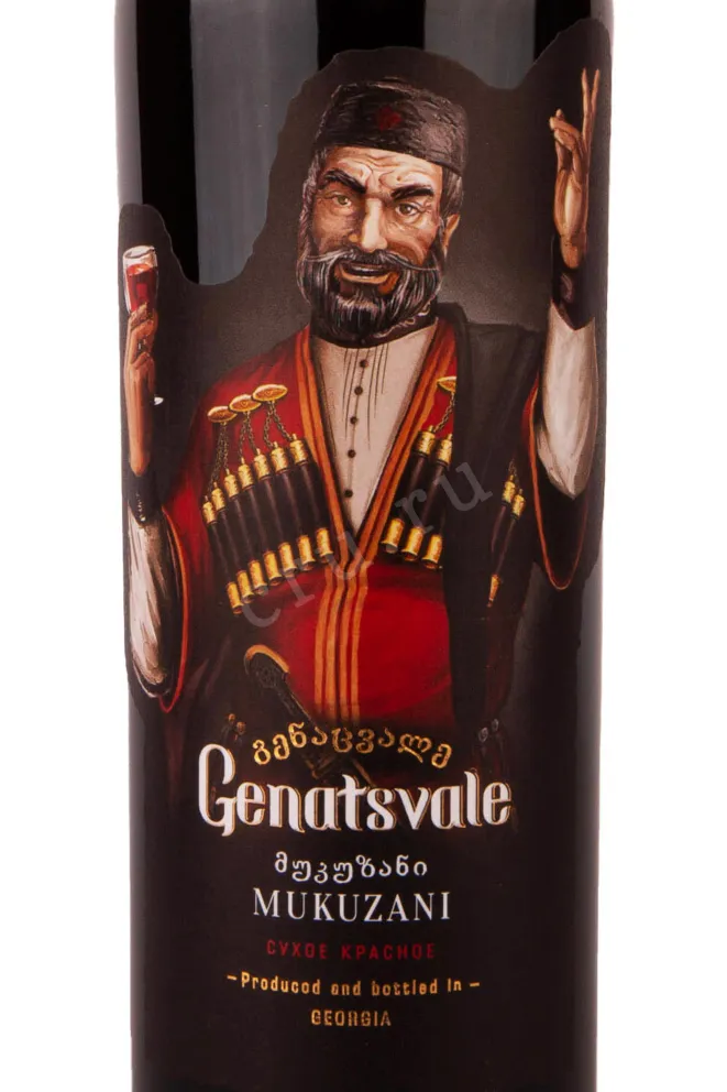 Этикетка Genatsvale Mukuzani 2019 0.75 л