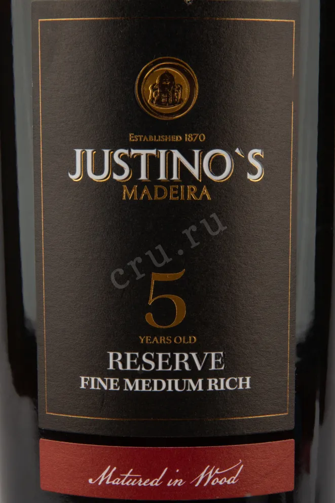 Этикетка мадейры Justinos Finest Medium Rich 5 years 0,75
