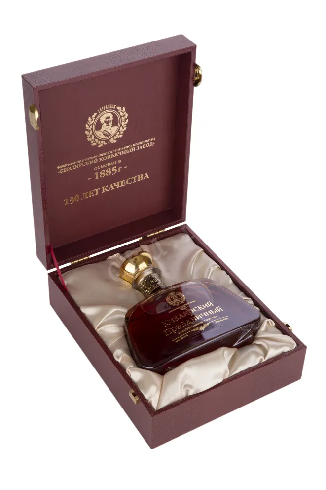 Коньяк Кизлярский Праздничный КС в кейсе  0.7 л