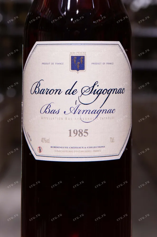 Этикетка Baron de Sigognac wooden box 1985 0.7 л