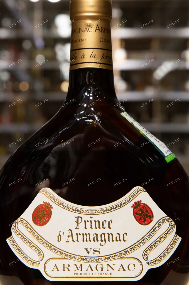 Этикетка Prince d'Armagnac VS 0.7 л