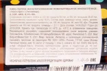 Пиво Zeezuiper  0.33 л