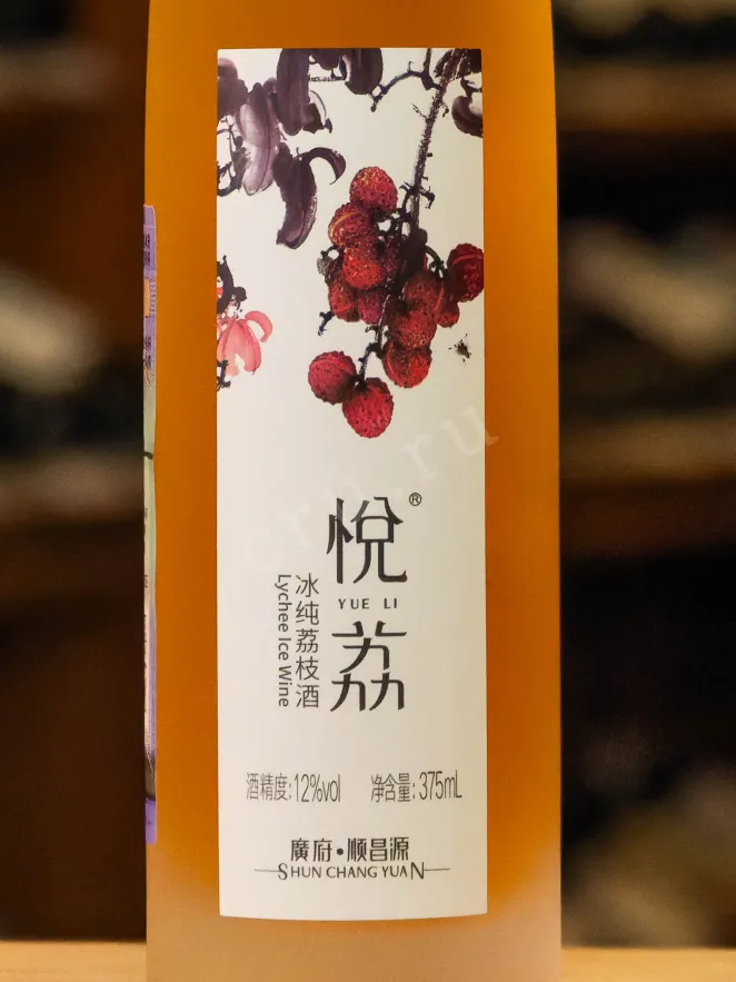 В магазине Крю Профи Shunchangyuan Ice Lychee sweet 0.375 л