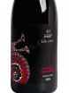Этикетка Chateau Pinot Exclusive Marselan Sangiovese 2024 0.75 л