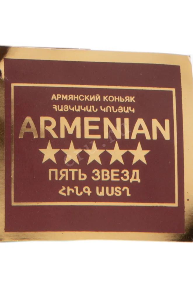 Этикетка Proshyan Rifle 5 Years in gift box 2019 0.5 л