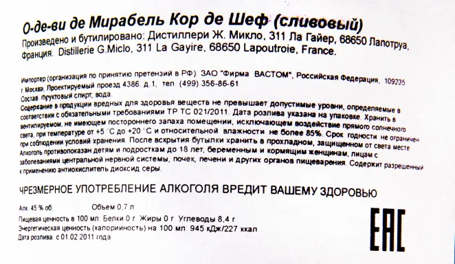 Контрэтикетка ликера О-де-ви де Мирабель Кор де Шеф 0.7 л