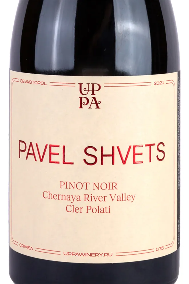 Этикетка Pinot Noir Cler Polati 2021 0.75 л