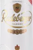 Этикетка Radeberger Pilsner 0.5 л