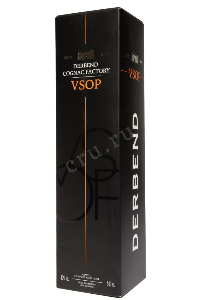 Подарочная коробка Derbend VSOP in gift box 2013 0.5 л