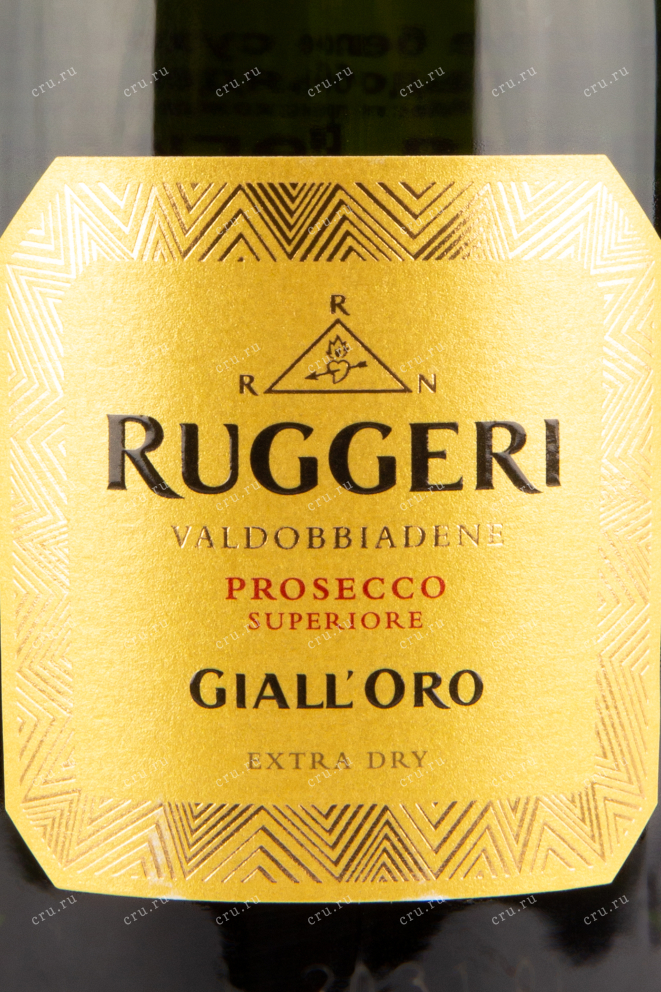 Этикетка игристого вина Ruggeri Prosecco Superiore Valdobbiadene Giall`Oro 0.375 л