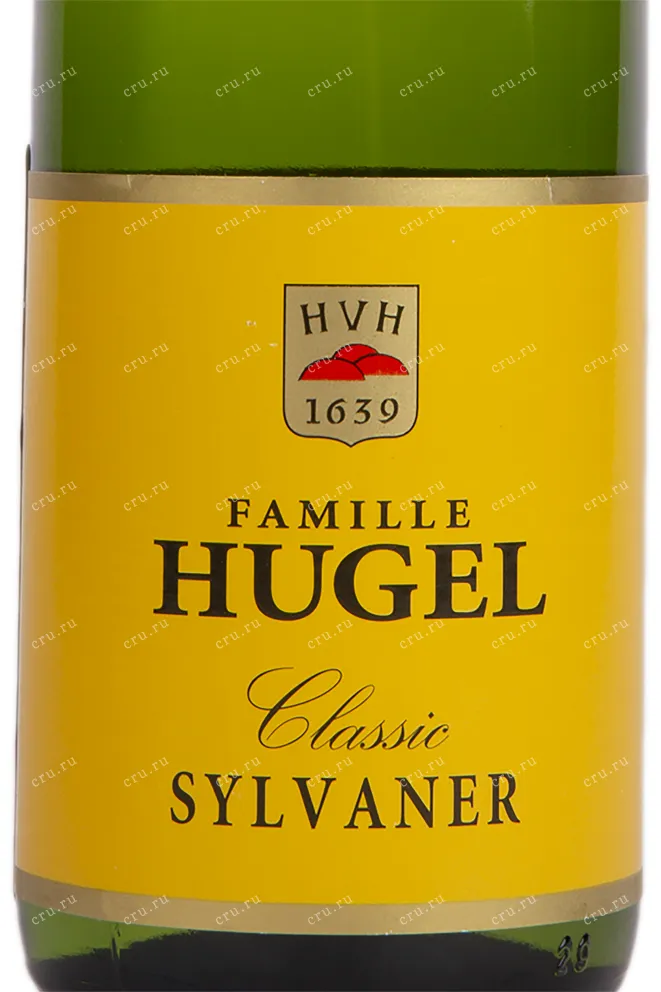 Этикетка вина Sylvaner Alsace AOC 0.75 л