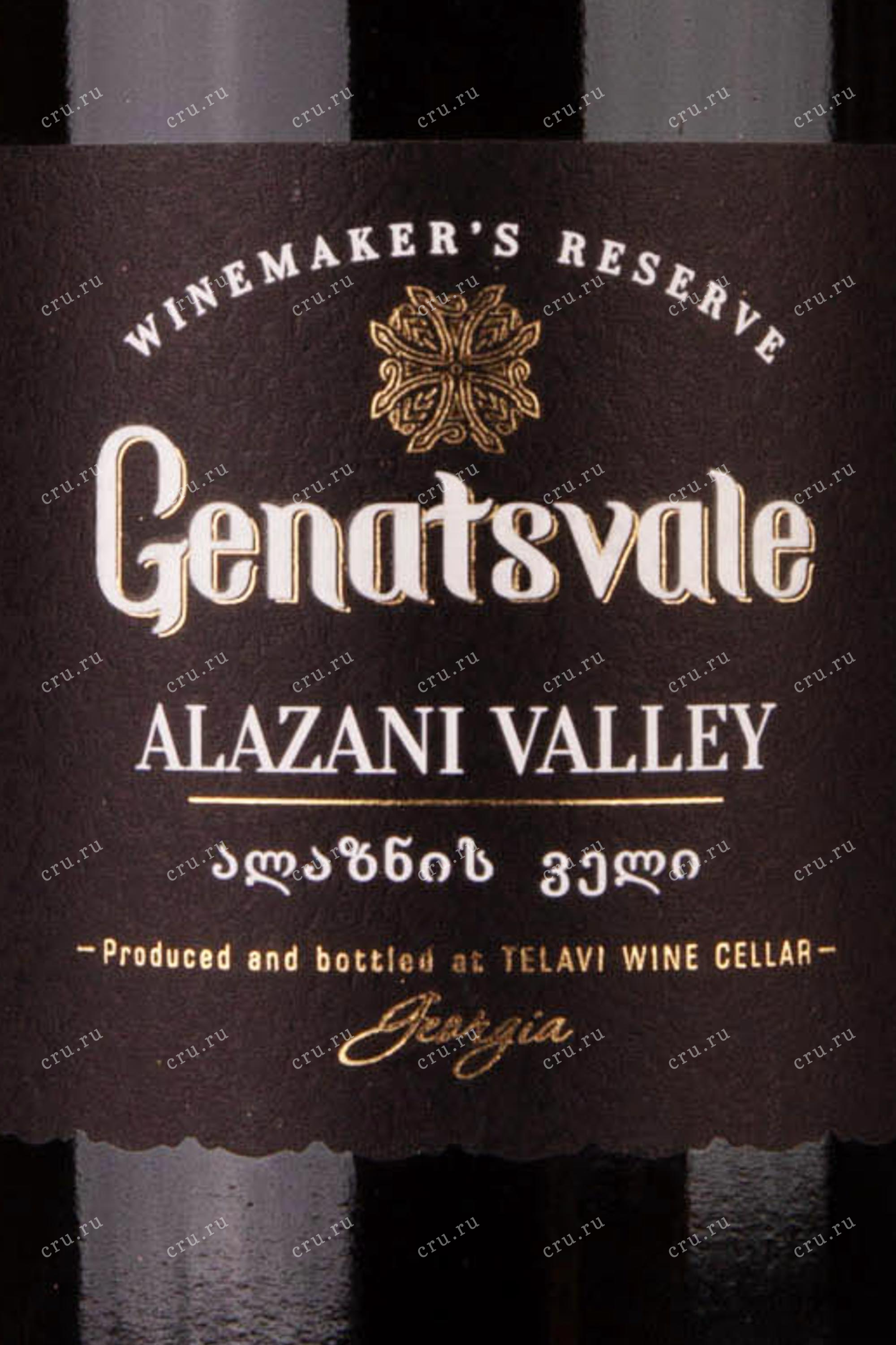 Вино Genatsvale Winemaker's Reserve Alazani Valley Red 0.75 л