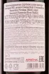 Контрэтикетка Kanonkop Pinotage Black Label gift box 2019 0.75 л