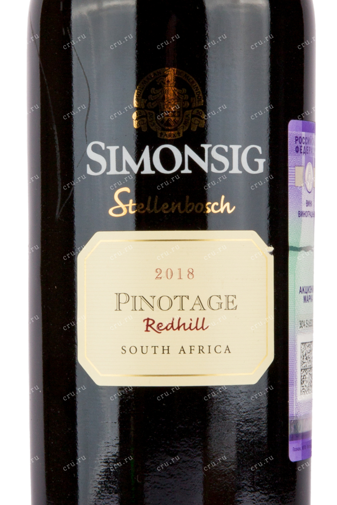 Вино Simonsig Redhill Pinotage 2021 0.75 л