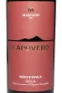 Этикетка Madaudo Capovero Nero D'Avola Sicilia DOC 2021 0.75 л