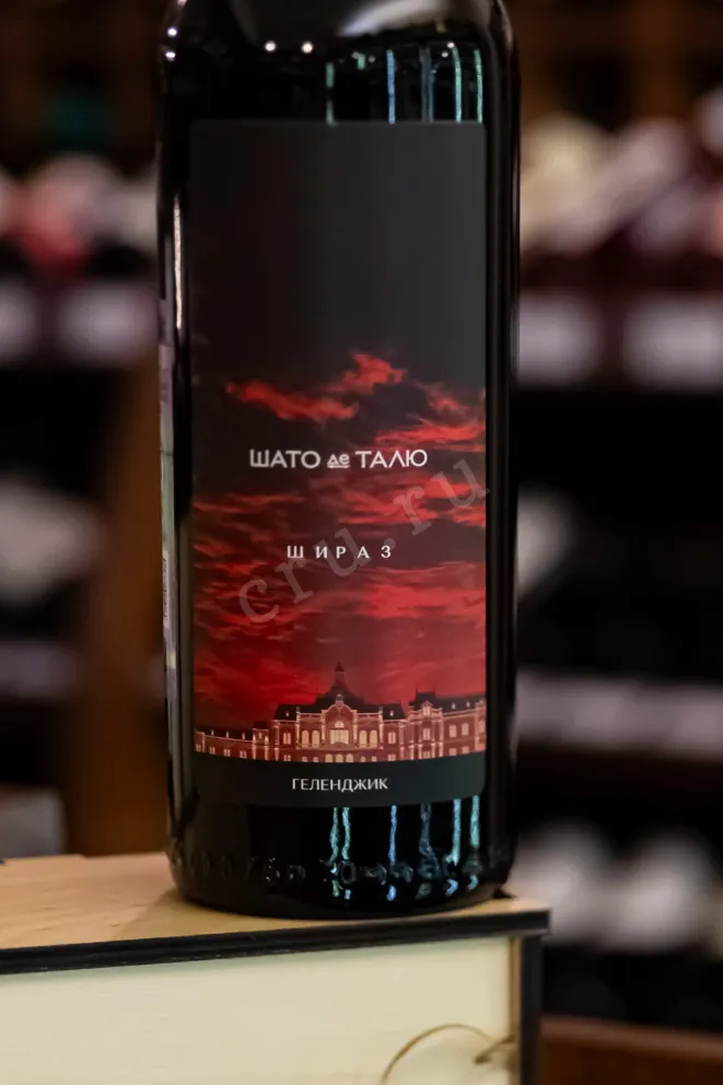 В магазине Крю Профи Chateau de Talu Shiraz 2024 0.75 л