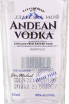 Этикетка Andean Vodka 0.05 л