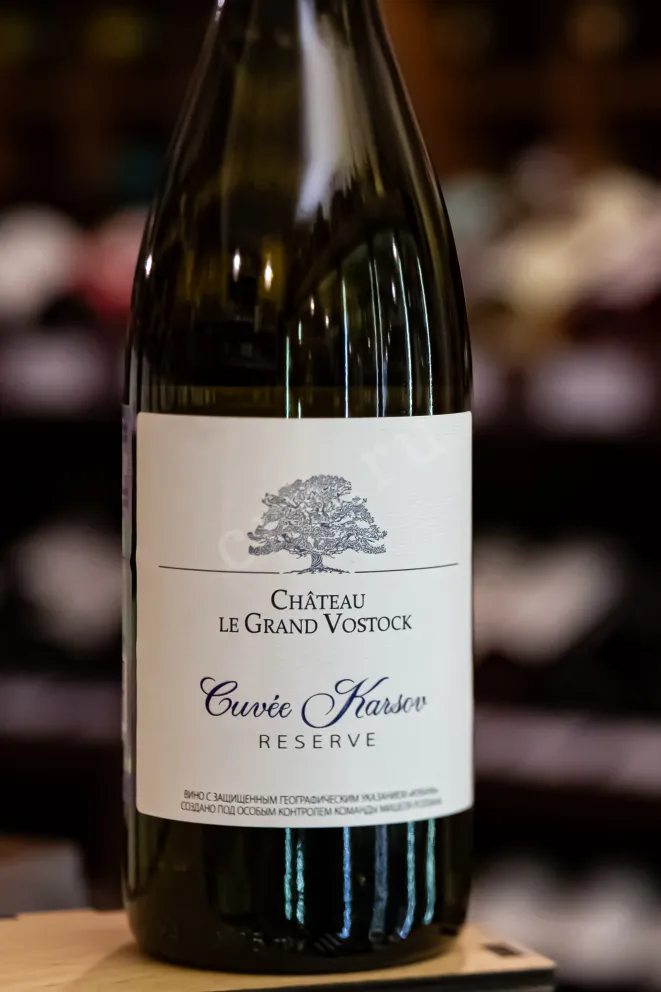 В магазине Крю Профи Chateau le Grand Vostock Cuvee Karsov Reserve 2024 0.75 л