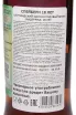 Контрэтикетка Speyburn Speyside 18 Years Old in gift box 0.7 л