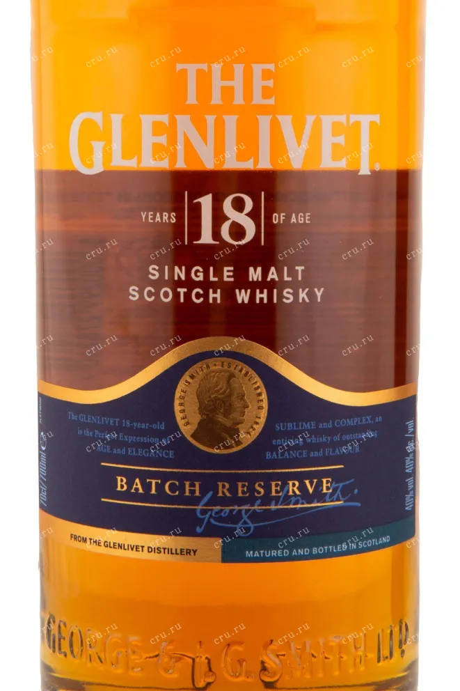 Виски Glenlivet 18 years  0.7 л