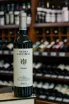 В магазине Крю Профи Sierra Cantabria Crianza 2021 0.75 л