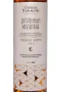 Этикетка Chateau Tamagne Citronnyj Magaracha in tube 2019 0.35 л